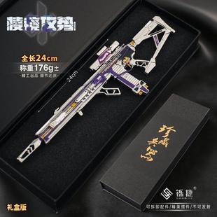 三角洲礼盒金属武器M7棱镜攻势S2突击步枪模型手办拆卸摸金玩具枪