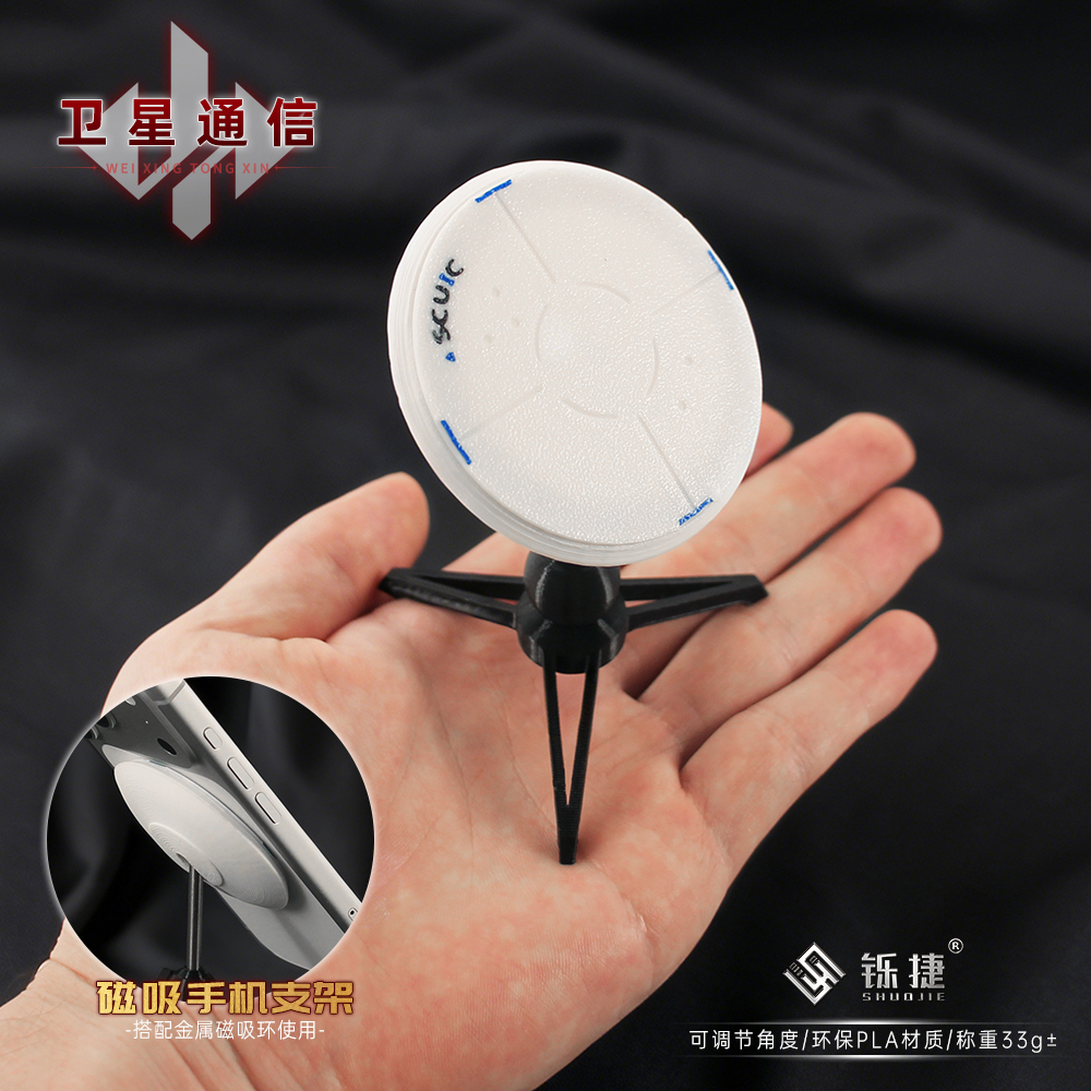 三角洲周边3D打印通讯锅模型塑料支架桌面摆件装饰物资道具玩具