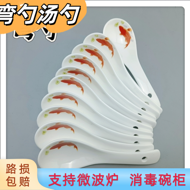 小勺子陶瓷汤勺家用瓷勺调羹汤匙喝汤酒店餐厅饭店创意餐具三弯