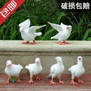 鸽树创庭摆居塑外花仿院饭户林家d店件摆雕子意品饰装物园动件真