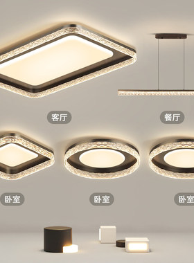 客厅主灯2025新款高级感意式轻奢大气广东中山吸顶灯具全屋套餐