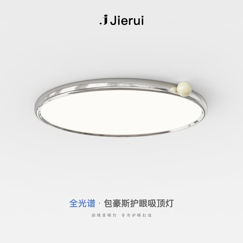 卧室灯中古风高级感铬色