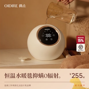 OIDIRE偶点水暖电热毯子单人电褥子水循环新款定时控温双人水暖毯