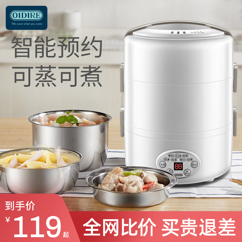 德國電熱飯盒保溫可插電加熱