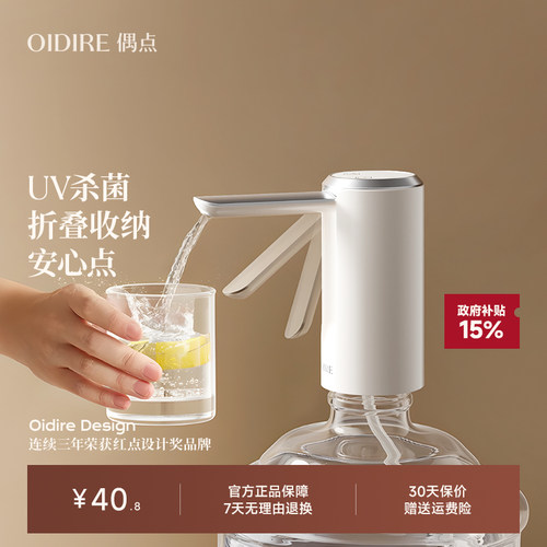 【被夸爆】桶装水抽水器电动饮水