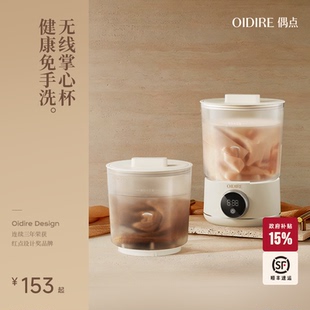 OIDIRE偶点内衣洗衣机内裤专用小型洗袜子机神器便携式迷你洗衣杯