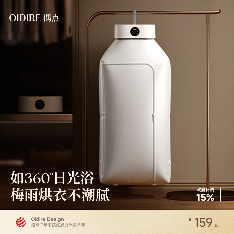 【可折叠便携】烘干机家用烘衣服