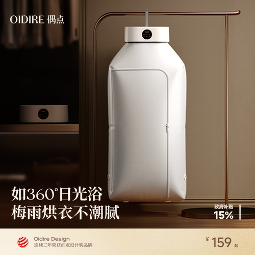 【可折叠便携】烘干机家用烘衣服