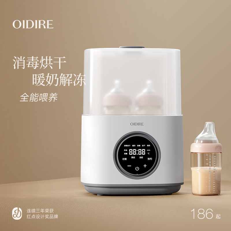 【精准控温】消毒暖奶烘干一体机图片