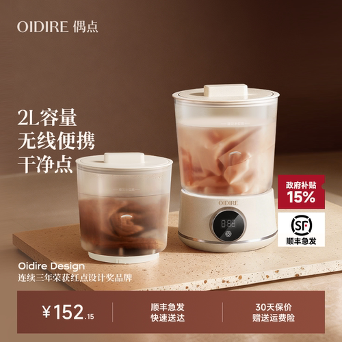 【无需安装】迷你内衣裤洗衣杯