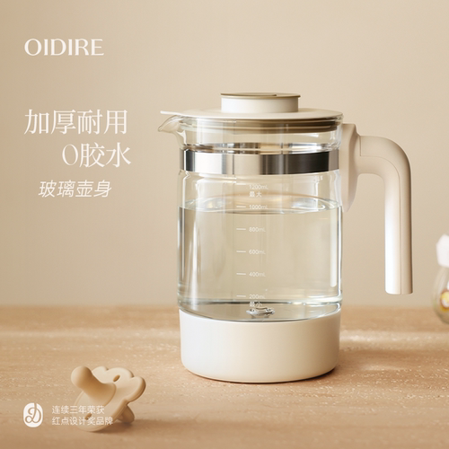 OIDIRE调奶器水壶壶身配件