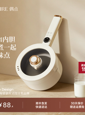OIDIRE偶点电煮锅多功能泡面小锅一人用宿舍火锅小型不锈钢小电锅