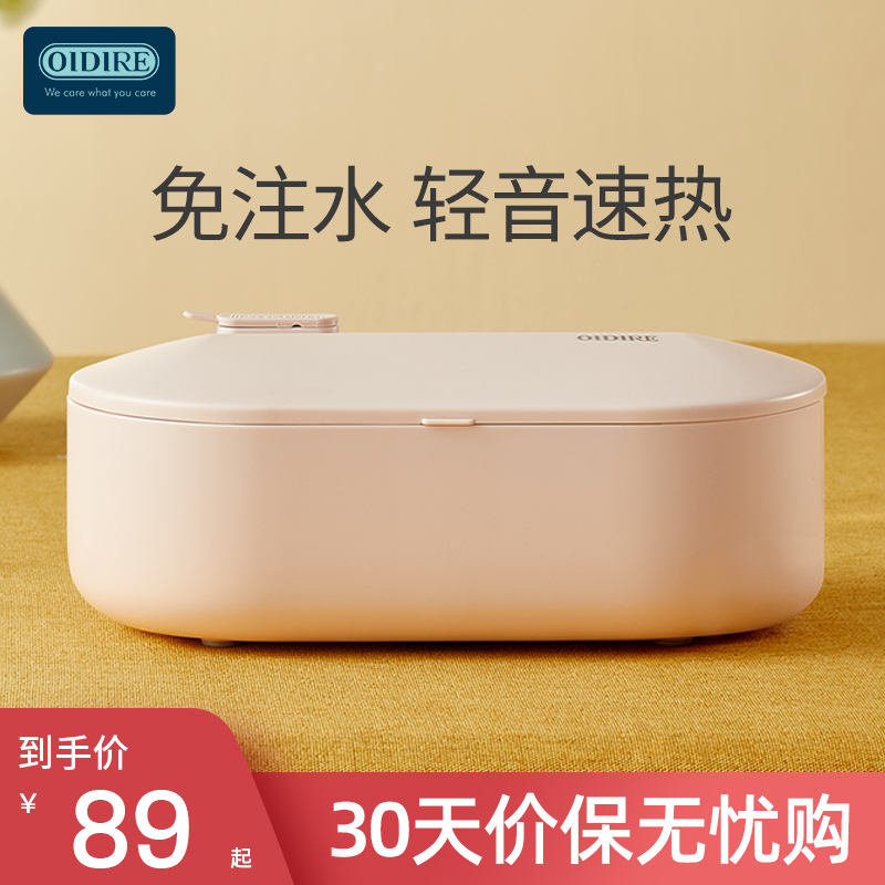 德国OIDIRE免注水电热饭盒加热保温可插电上班族自热自带饭菜神器