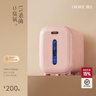 OIDIRE紫外线奶瓶消毒柜带烘干机二合一体婴儿小型消毒器宝宝专用
