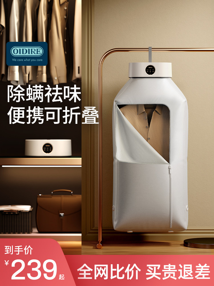 Oidire烘干机家用小型衣物烘干机折叠衣物烘干机宿舍冬季婴儿衣物