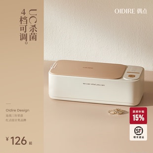 OIDIRE偶点超声波清洗机洗眼镜机家用眼睛清洗仪器首饰牙套清洁机