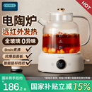 煮茶器花茶壶电热水壶 OIDIRE全玻璃养生壶炖煮一体煮茶壶2025新款