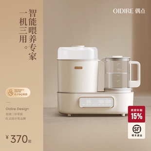 OIDIRE偶点全玻璃恒温水壶专用家用电热水壶三二合一体奶瓶消毒器