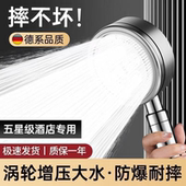 增压淋浴花洒喷头304不锈钢套装 家用热水器加压洗澡浴霸头通用款