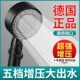 JOWMO超强增压花洒喷头淋浴家用套装 浴室洗澡加压浴霸沐浴莲蓬头