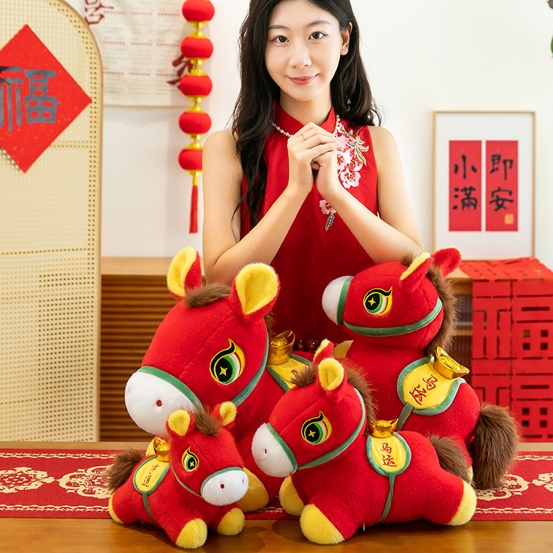 2026年马年吉祥物毛绒玩具生肖马公仔喜庆布娃娃玩偶年会活动礼品