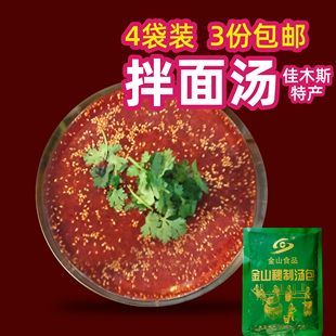 东北拌冷面汤料佳木斯金山拌面汤拌面料 200g×4装 拌面调料包邮