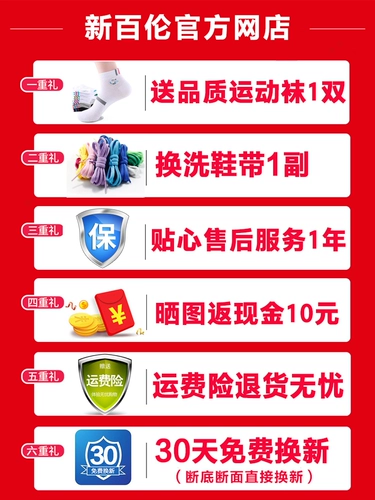 Та же модель низкая!Новые кроссовки Belle 300