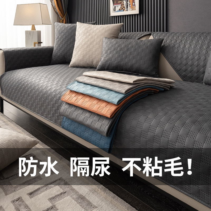 科技布防水沙发垫四季通用防滑隔尿不粘毛高级感轻奢风盖布套罩灰,居家布艺,沙发垫,淘宝优惠券,粉丝福利购,淘宝优惠卷