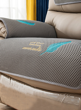 沙发垫套单人位四季通用真皮防滑电动功能位坐垫子全盖罩套灰色