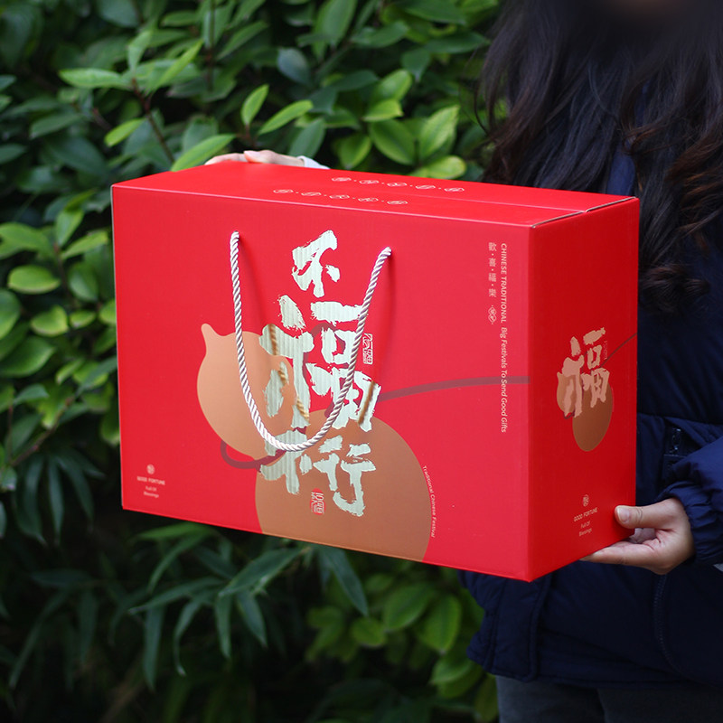2025新款春节包装盒食品通用特产干果红枣酒店礼品盒水果高档空盒