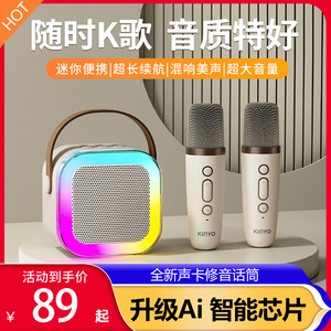 金运k12话筒智能音响一体麦克风K歌可蓝牙家用低音炮唱歌家庭神器