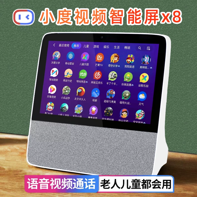 Умные колонки XiaoDu, обучающая машина, x8, x9, Bluetooth, новая коллекция, широкий экран