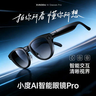 小度智能Ai眼镜PRO波士顿墨镜语音通话AI识物1200万高清拍照翻译