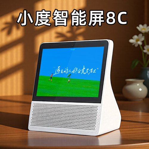小度智能屏8C智能语音音箱X81C电视音响机器人老人电视儿童学习机