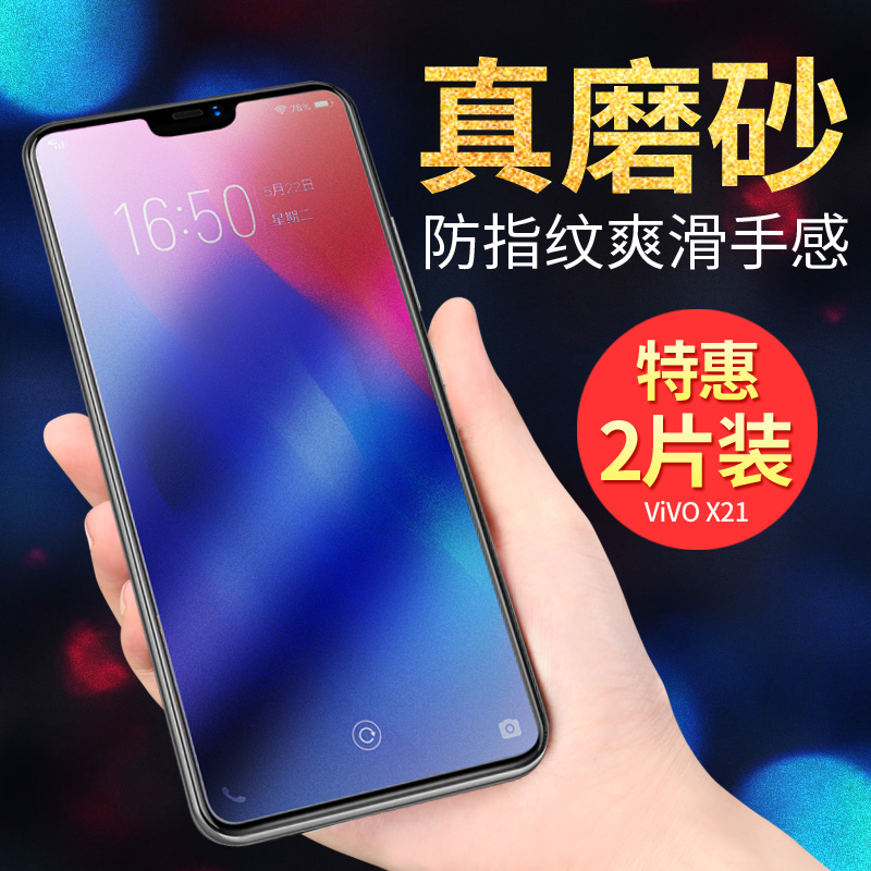 vivox21¸Ö»¯Ä¤Ä¥É°·ÀÖ¸ÎÆx21udÊÖ»úÀ¶¹â·Àˤ·ÇÈ«ÆÁ¸²¸Ç°ëÆÁÌùĤÔ×°x21iÆÁÄ»Ö¸ÎÆ°æa²£Á§iÎÞ°×±ßvivo y85 z1