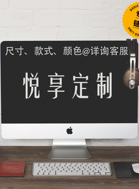 GRAYPLANET超大真皮牛皮垫写字垫办公桌垫鼠标垫LOGO定制专用链接