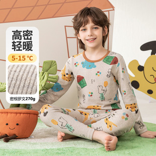 英博伦男童密根中厚内衣套装儿童全棉毛衫秋衣秋裤保暖衣打底