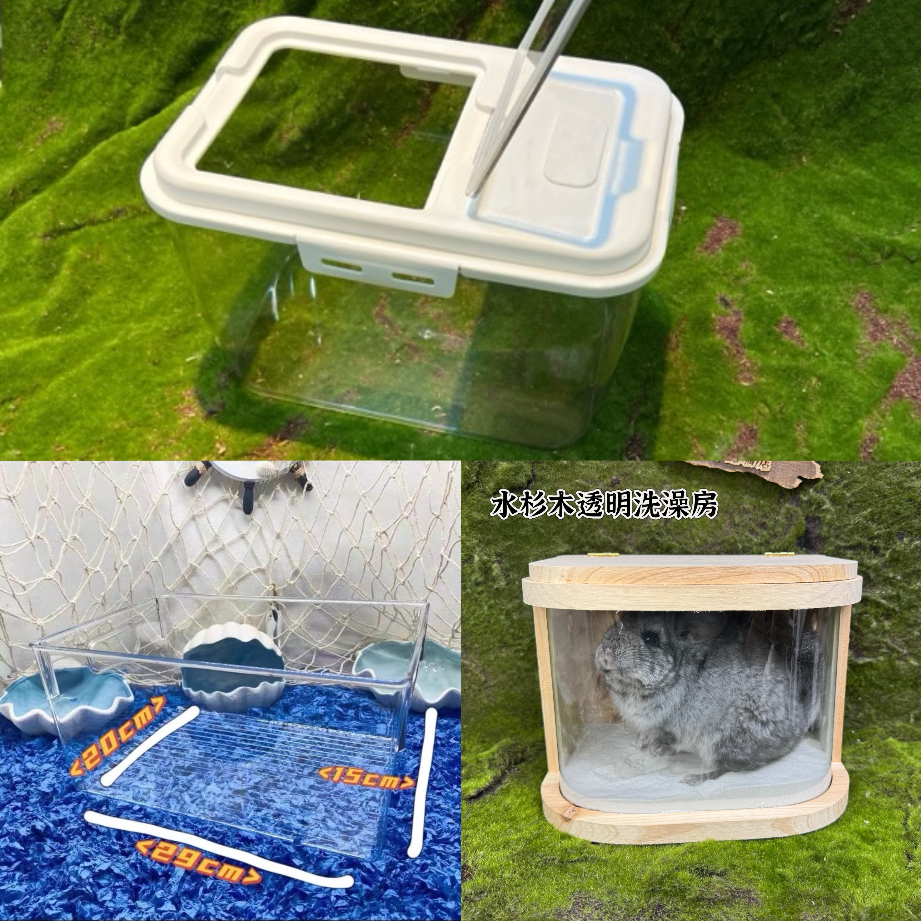 龙猫洗澡房玻璃实木塑料简约