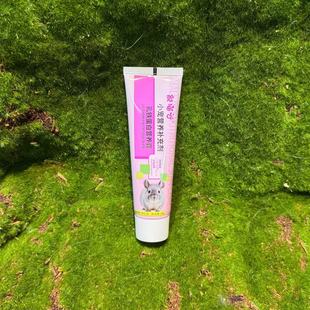 作为基础营养补充 龙猫谷乳铁蛋白营养膏 每天1
