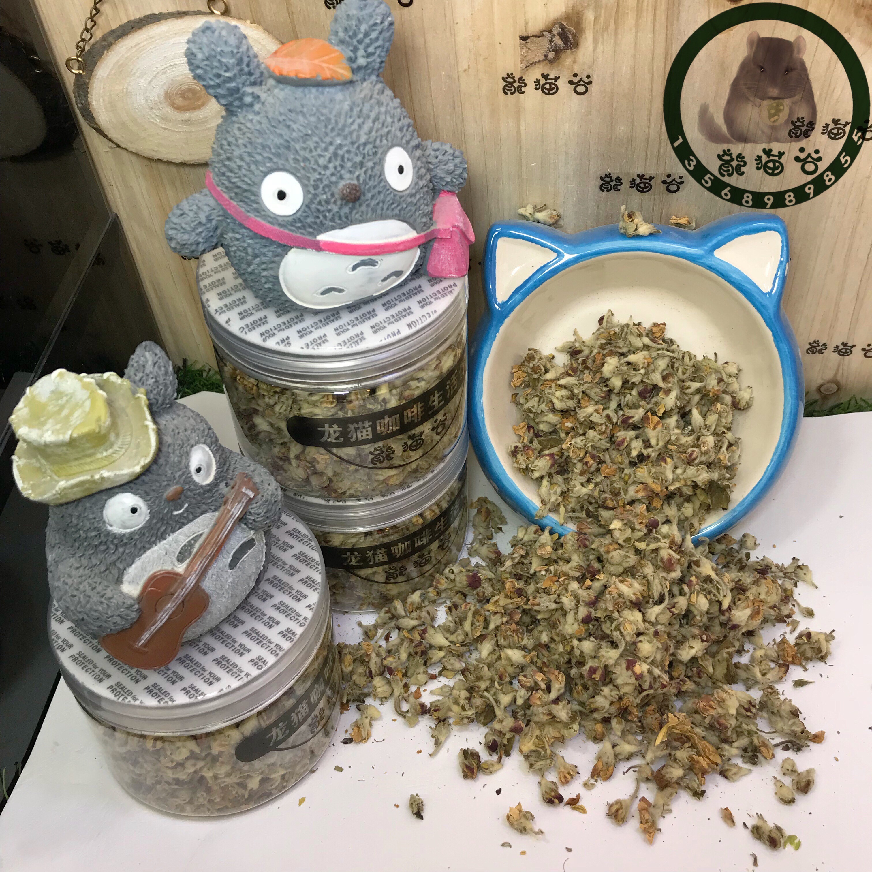 【蘋果花】滿百包郵—潤肺悅心,生津開胃60g/盒,龍貓兔兔零食
