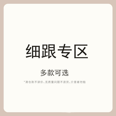 【断码特价】婚鞋女2025年新款