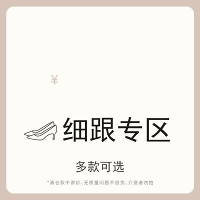 点立即购买查看所有款断码不补