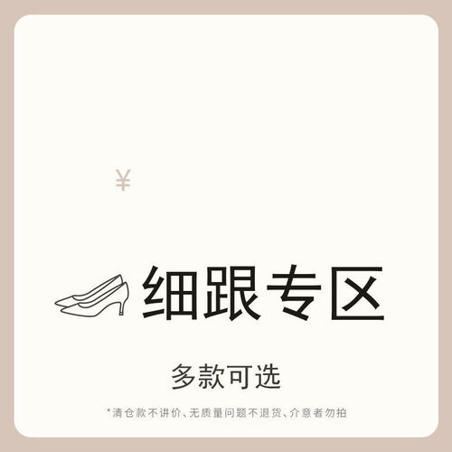 点立即购买查看所有款断码不补