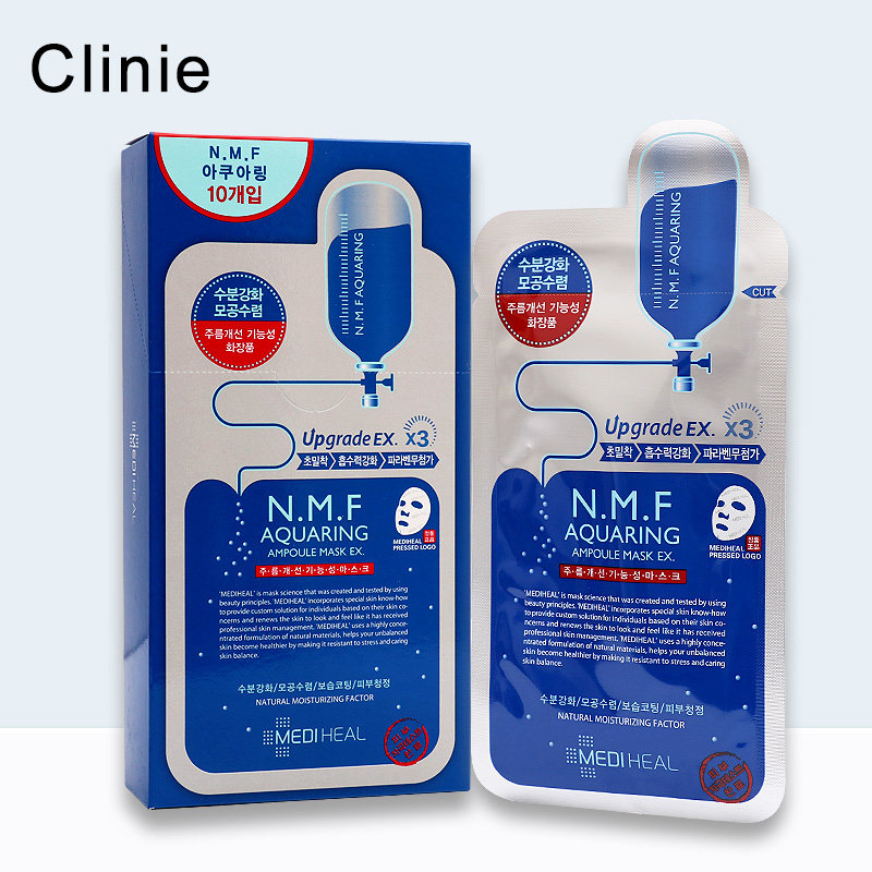韩国mediheal美迪惠尔/可莱丝nmf水库保湿面膜10/盒 玄彬代言