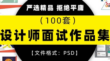 设计素材图库vip会员办公文档ae视频psd图片ppt模板源文件下载