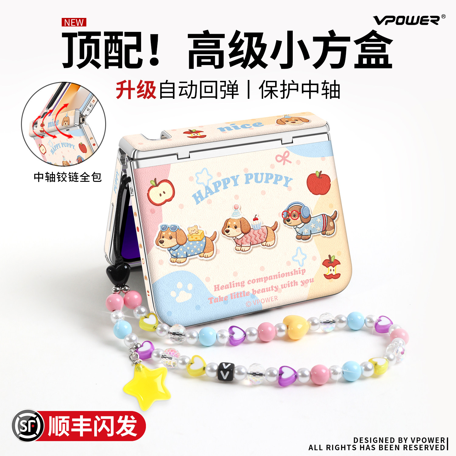 维泡卡通腊肠狗适用华为purax手机壳新款可爱pura典藏版x折