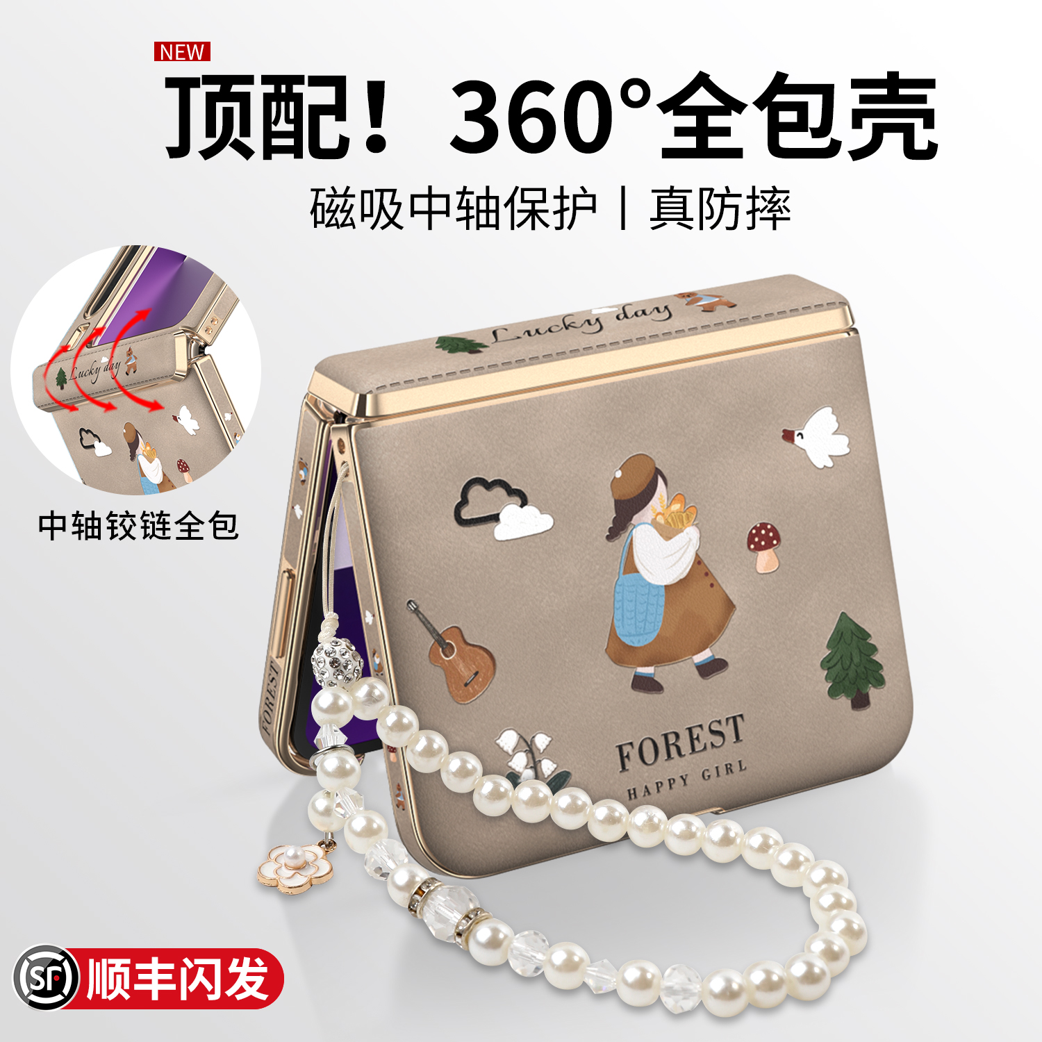 升级磁吸中轴全包防摔高档素皮壳