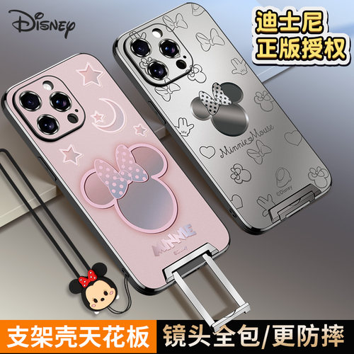 [苹果全系新款]迪士尼隐形支架壳