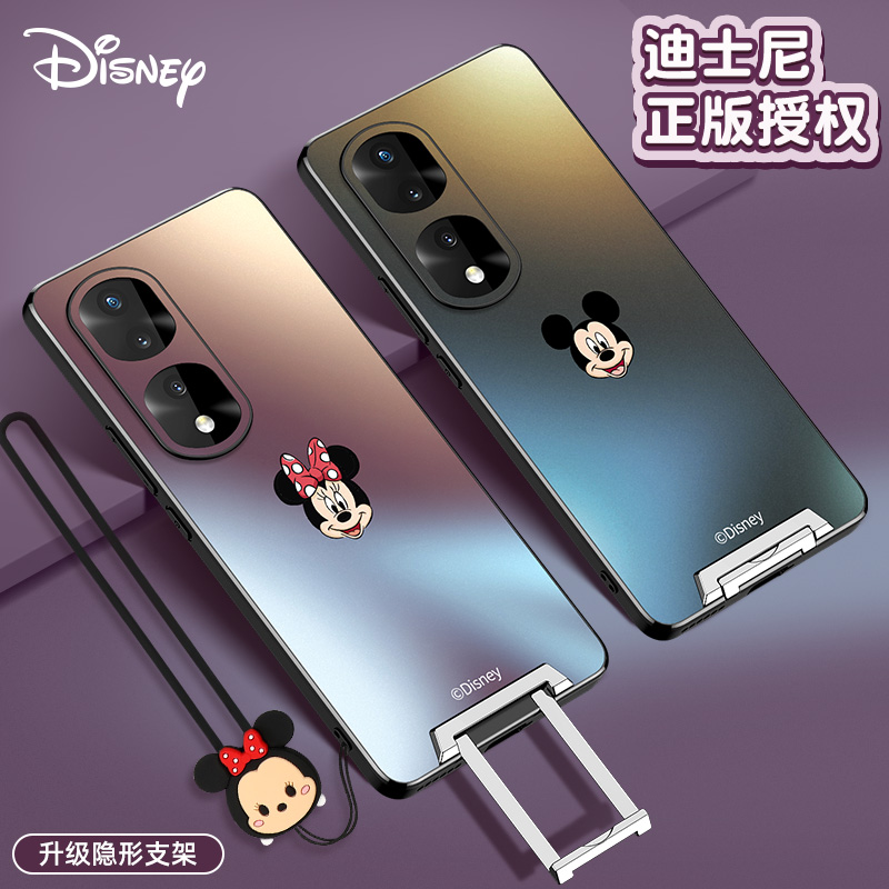 【迪士尼正版】适用荣耀带支架壳