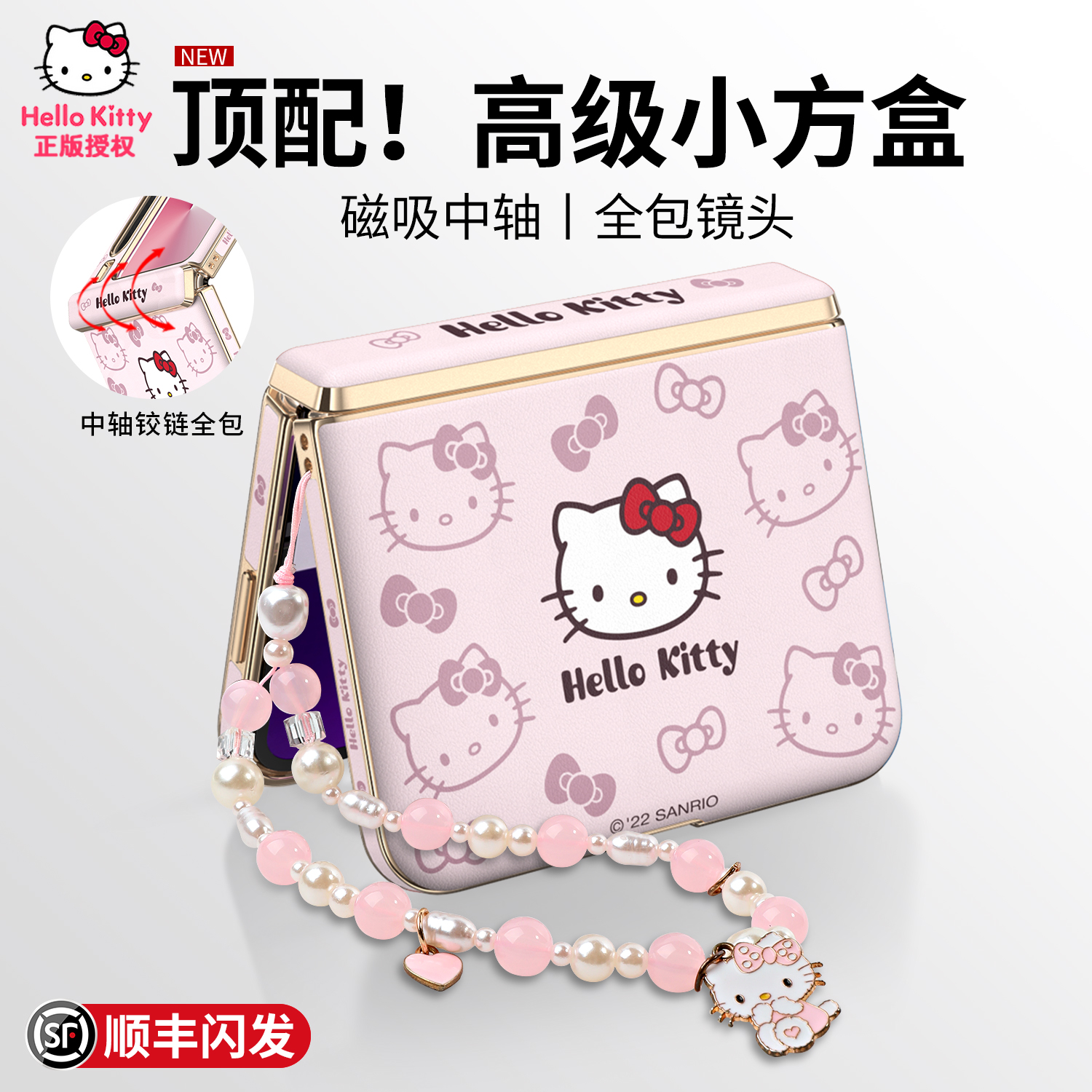 磁吸中轴全包镜头保护套